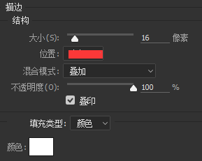 PS怎么绘制iPhoneSE教程(4)