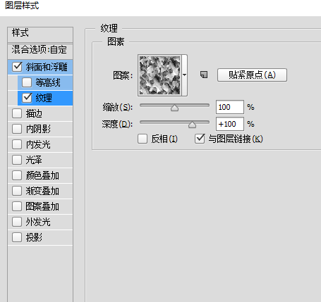 ps怎么制作像魔兽海报中的立体字体效果(14)