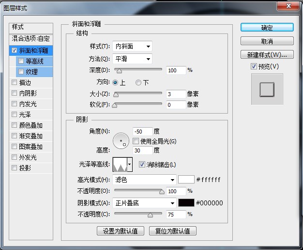 ps绘制一个精致的分贝检测仪(21)