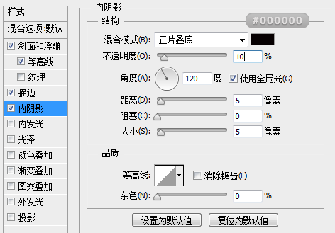 ps怎么绘制一个写实USB图标(5)