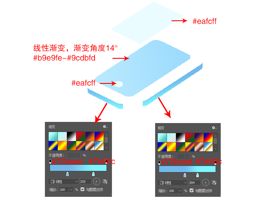 AI怎么制作2.5D小插画教程(22)