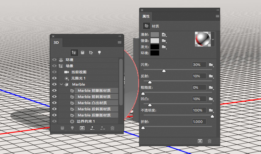 ps绘制大理石与金属碰撞文字效果教程(20)