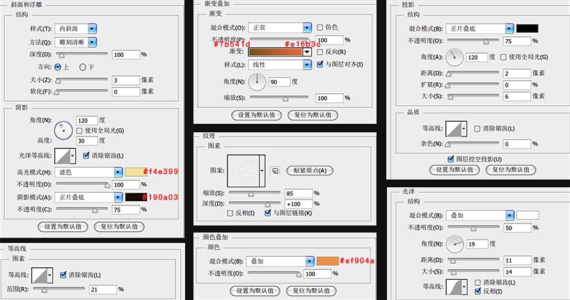 ps怎么做lol图标(5)