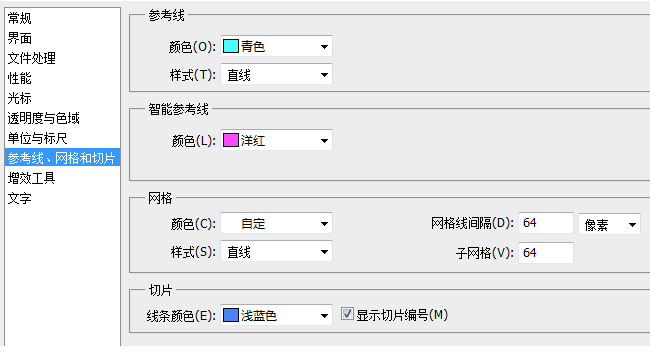 ps改进UI设计的技巧有哪些