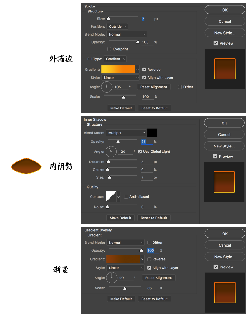 怎么用ps画一只萌萌哒小鸟(35)