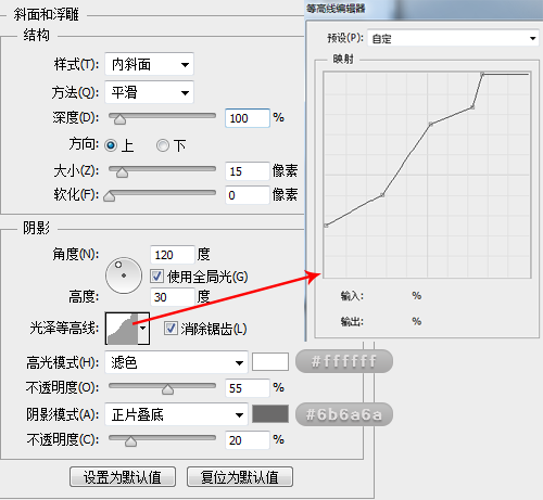 ps怎么绘制一个写实USB图标(2)