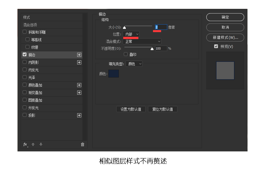 ps如何制作磁带(1)