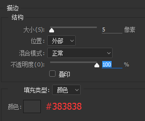 PS怎么绘制iPhoneSE教程(17)