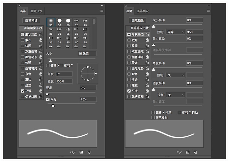 ps怎么制作星际文本效果(23)