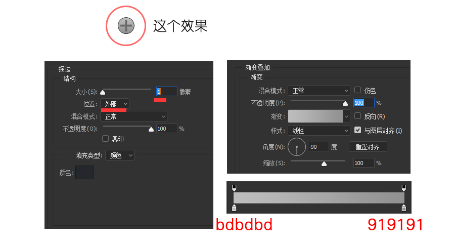 ps如何制作磁带(10)