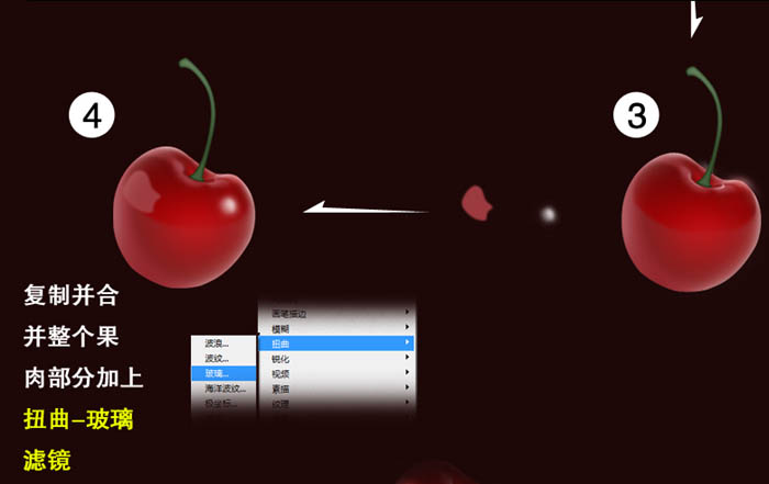 ps怎么制作鲜​嫩​的​樱桃(1)