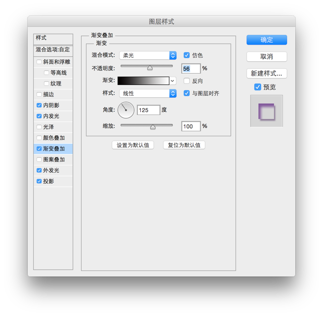 ps怎么绘制森林水滴小怪兽图标(13)