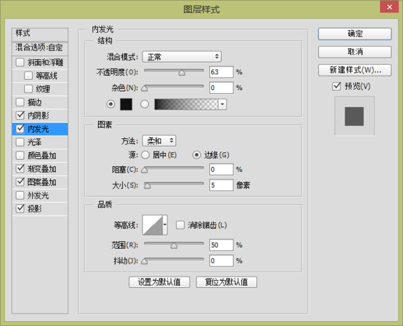 ps购物袋图标怎么做(5)