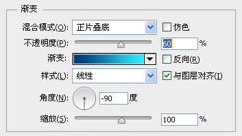 用ps制作梦幻星空海报(4)