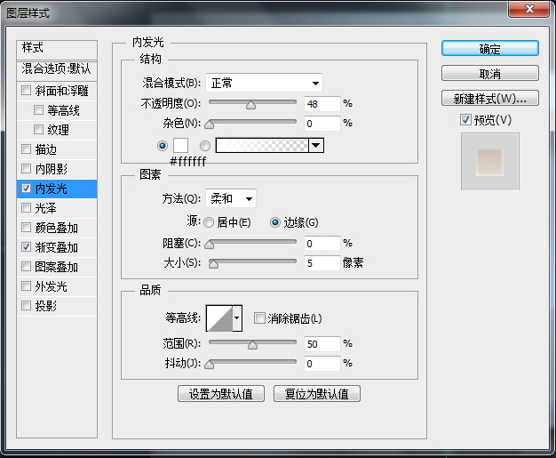 PS制作复古电视机(12)