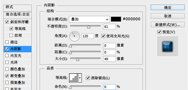 ps怎么制作六边形玻璃图标(4)