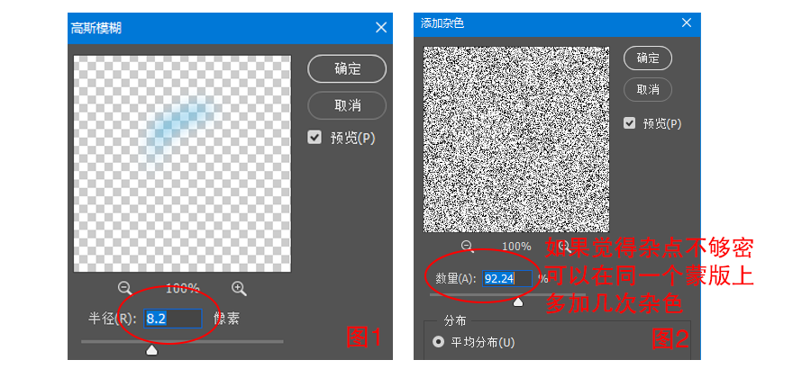 AI怎么制作2.5D小插画教程(37)