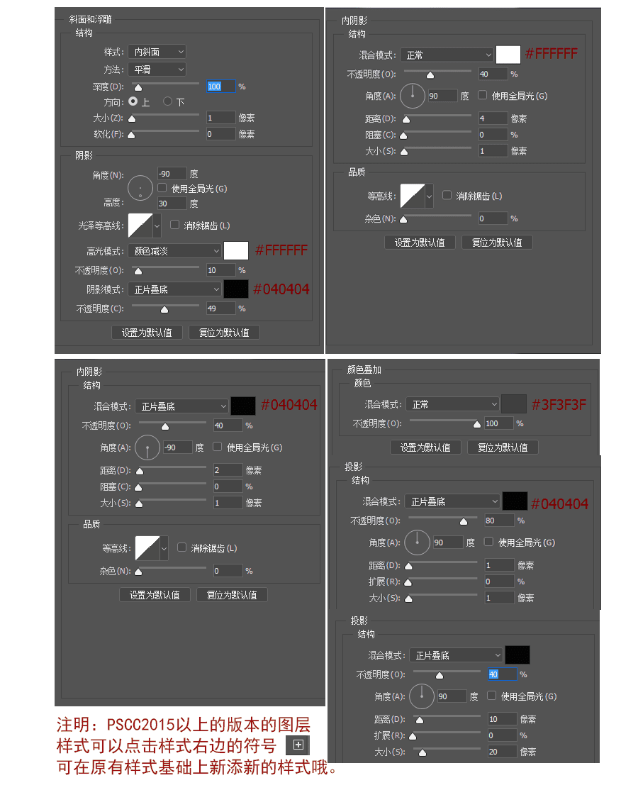 ps里怎么做计算器