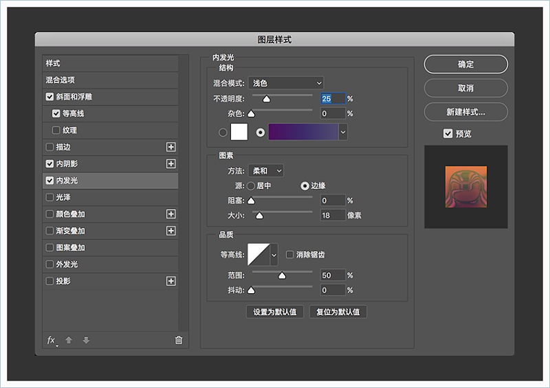 ps怎么制作星际文本效果(13)