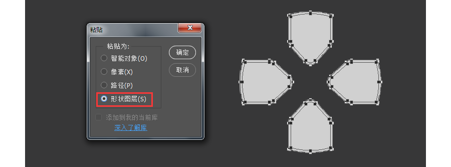 ps怎么制作游戏机(10)