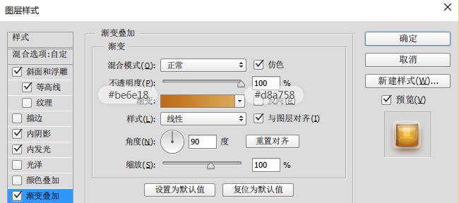 ps怎么绘制可口的粽子文字(6)