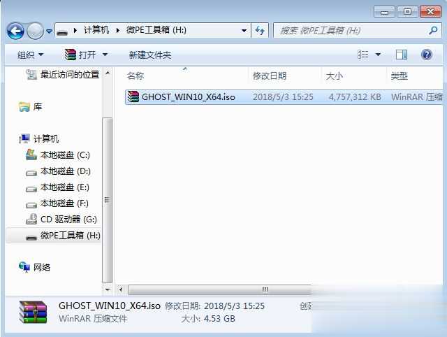 Acer SF314-56G-54PA怎么装win10系统(1)