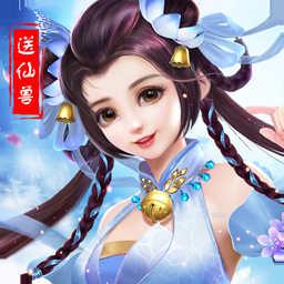 寻仙问道手游下载