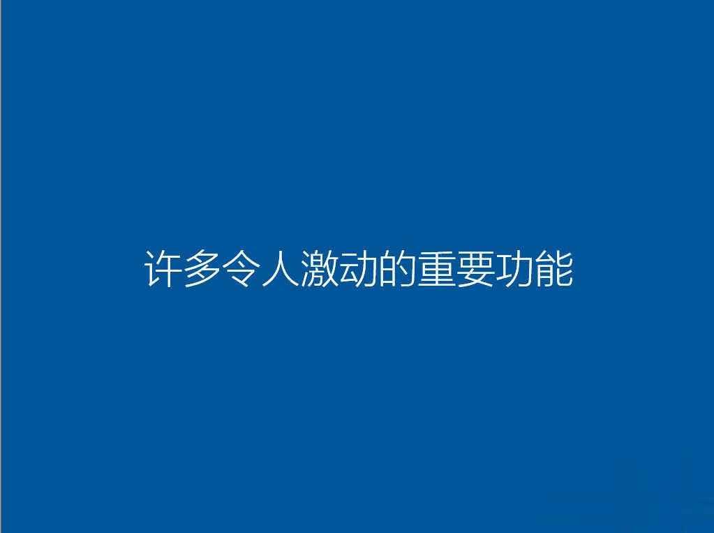 surface怎么重装系统|surface重装系统教程(15)