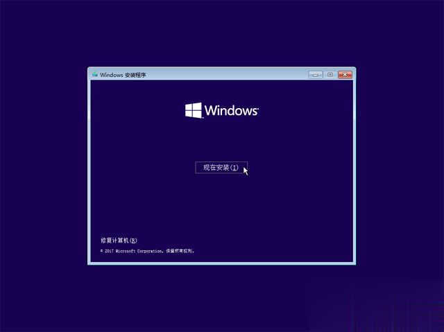 nvme固态硬盘怎么装win10(2)