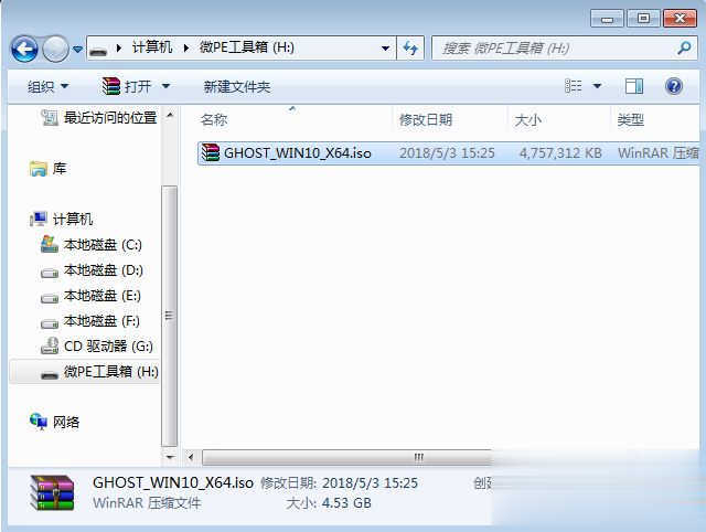 惠普星14-CE2019TX怎么装win10系统(1)