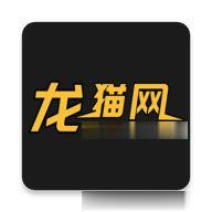 龙猫网app下载