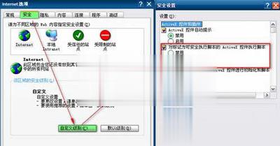 为什么qq空间有的好友动态不显示(2)