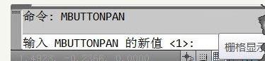 cad鼠标中键不能平移的解决方案(2)