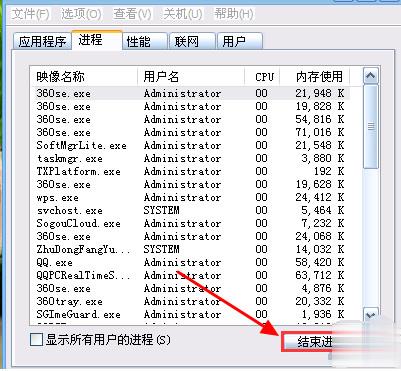 文件夹无法删除怎么解决方法