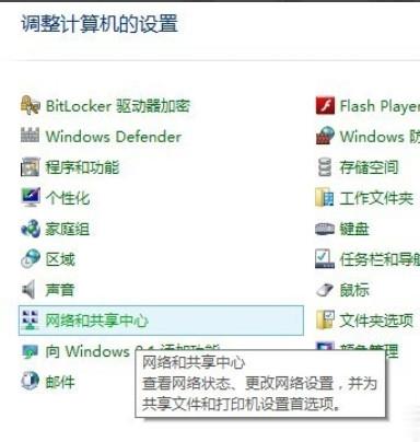 Win8系统优化的方法(9)