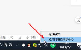 为什么无线网络连接上却不能上网呢?(3)