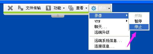 远程工具teamviewer使用方法(10)