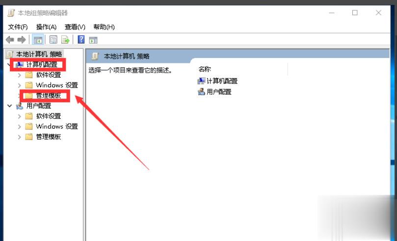 win10 ipv6无internet访问权限怎么解决(1)