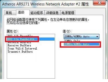 电脑网速很慢是怎么回事(3)