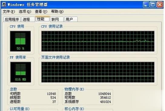 cpu使用率100解决办法(1)