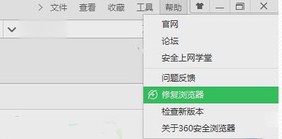 怎么360浏览器打不开网页(9)