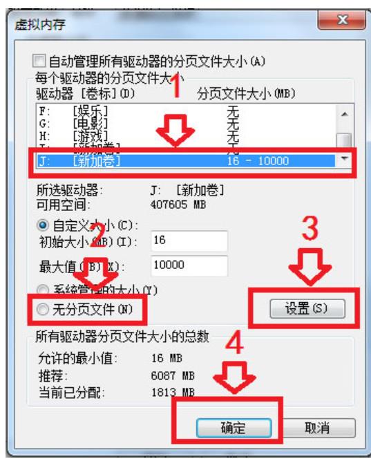 电脑硬盘参数错误怎么解决方法(5)