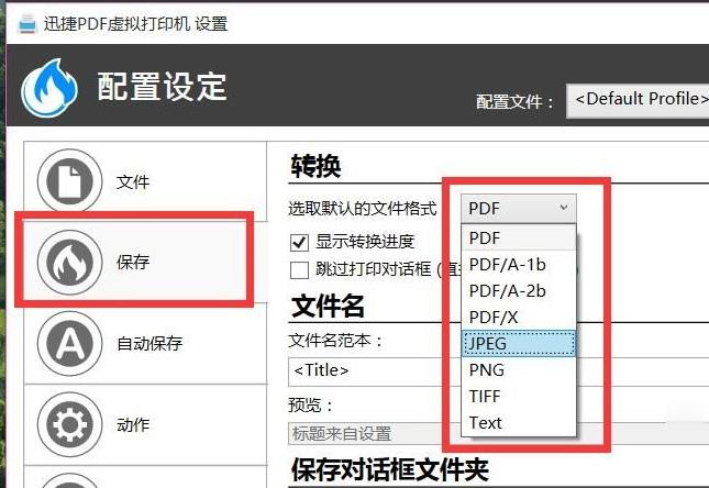 打印机安装后无法打印(6)