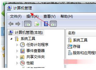 系统磁盘分区怎么分(2)