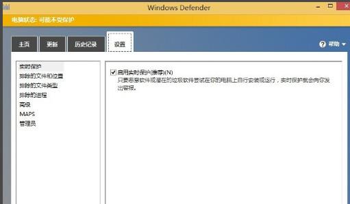 Win8系统优化的方法(5)