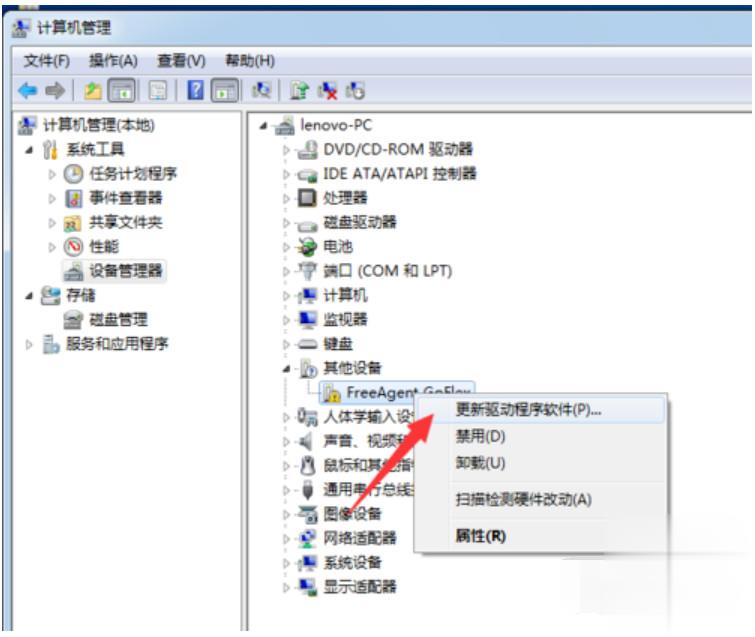 插入u盘提示未能成功安装设备驱动程序(1)