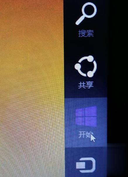 Win8系统优化的方法