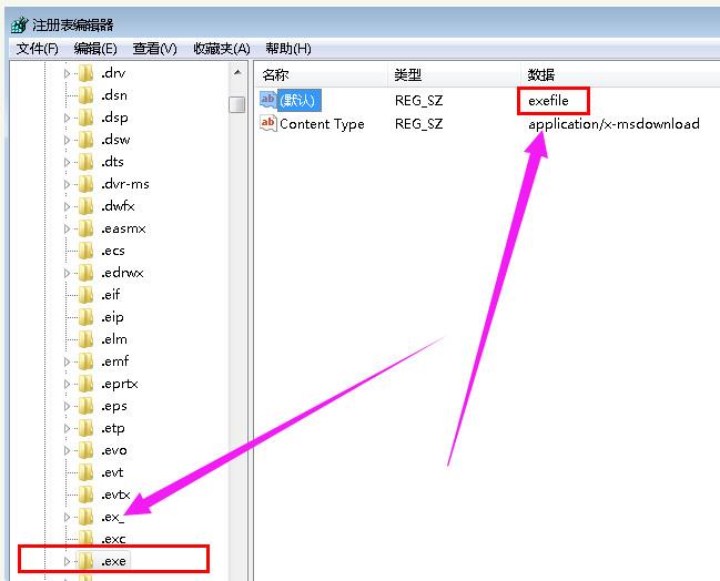 电脑桌面图标打不开(2)