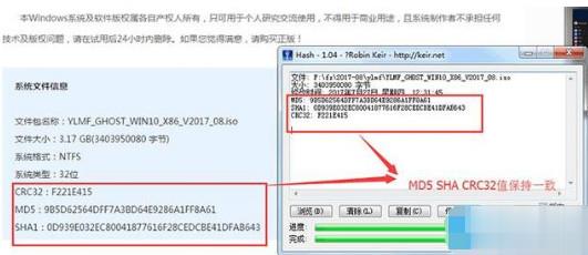 重装ghost系统错误怎么办(1)