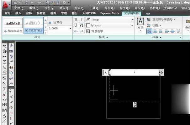 cad正负号怎么输入